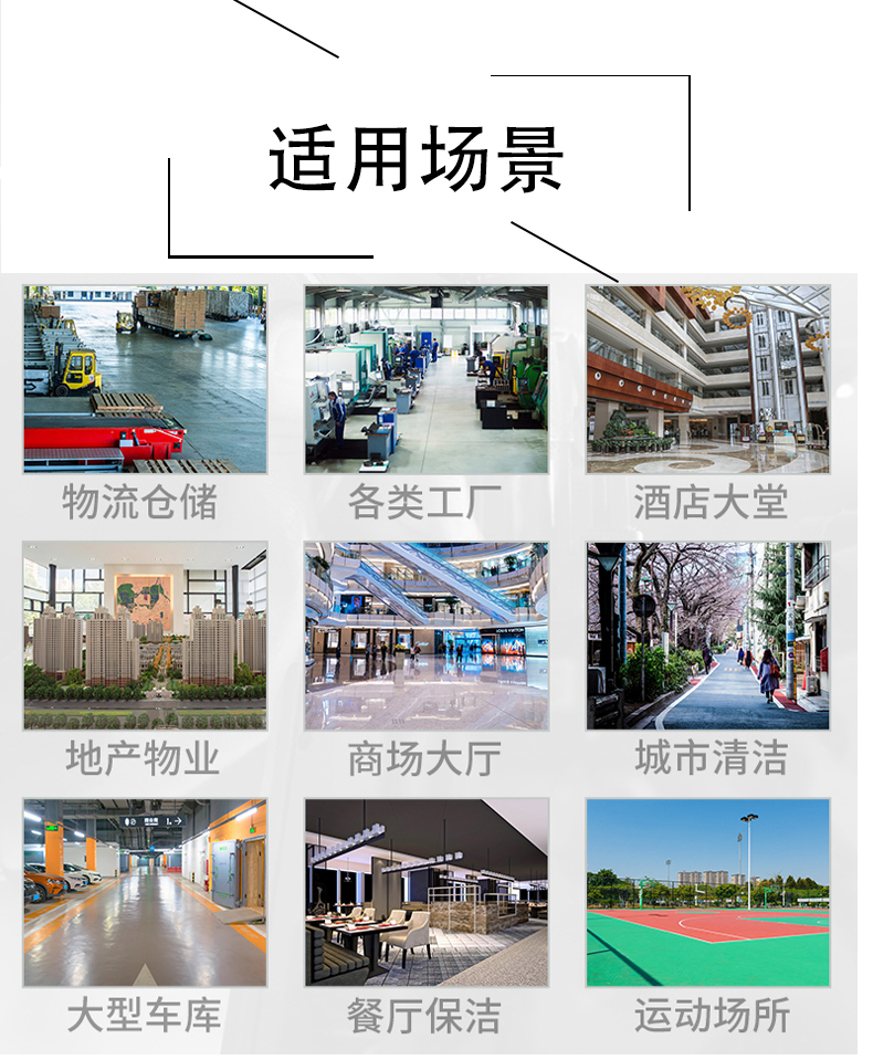 吕梁不妨了解一下坦洁电动驾驶式洗地机的优势
