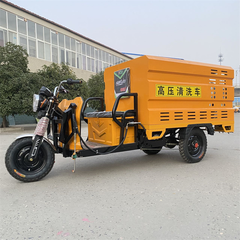 吕梁电动三轮高压冲洗车CX600