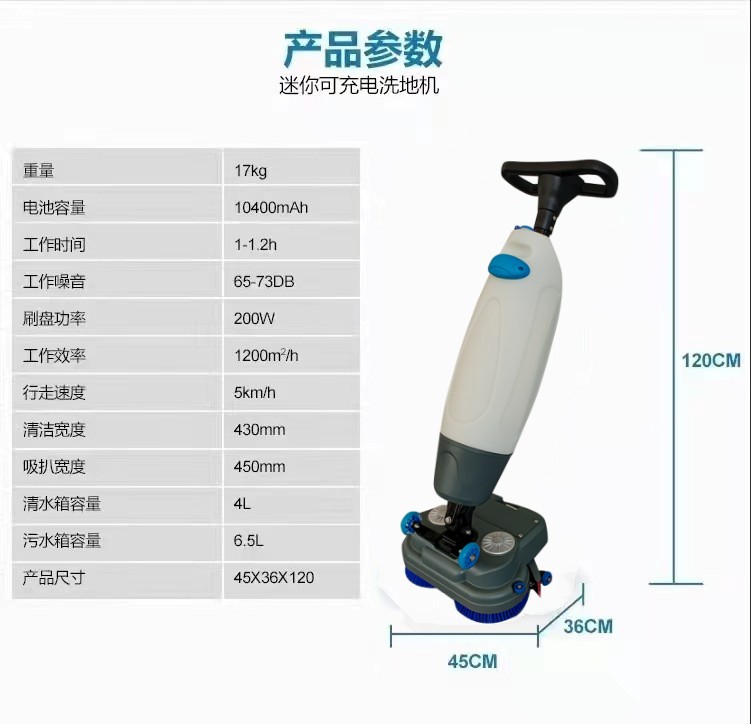 吕梁推荐几款深受欢迎好评的扫地机