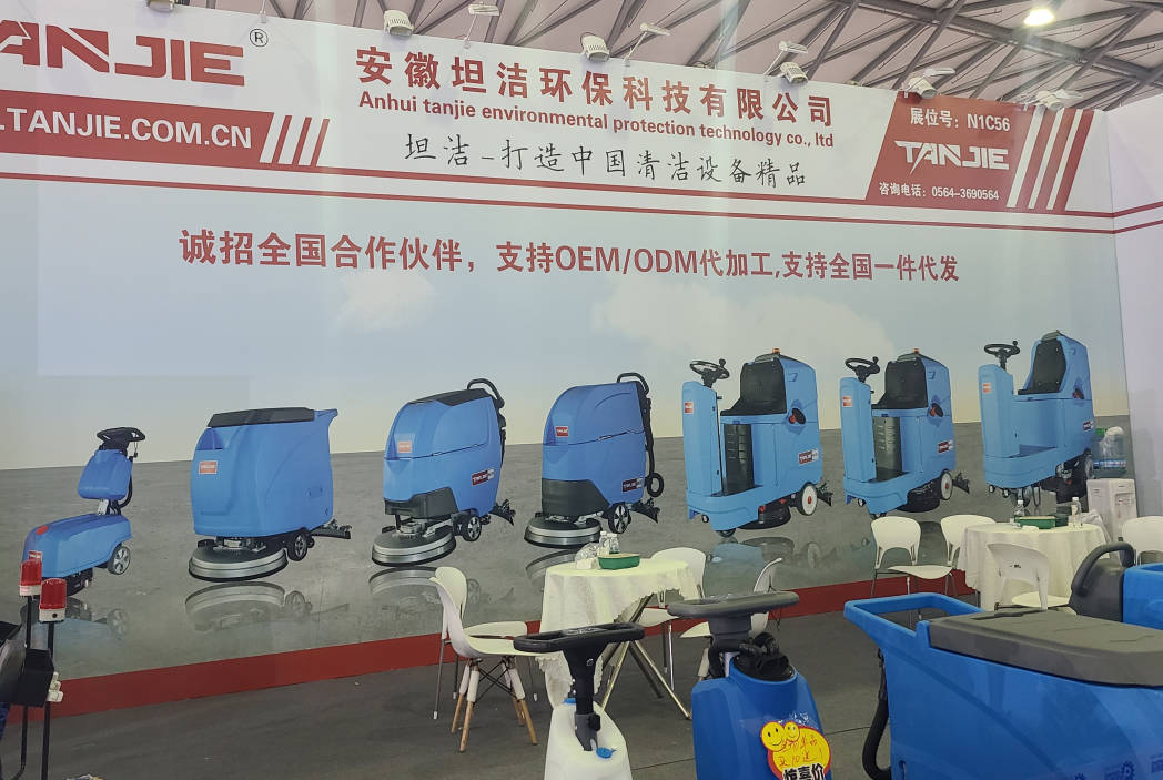 吕梁坦洁自动手推式洗地机厂家报价电话