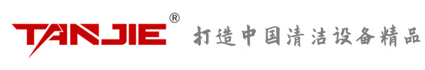 吕梁坦洁环保